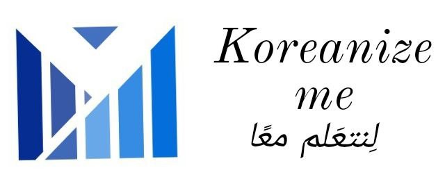 عالم الثقافة الكورية: بوابتك إلى كوريا